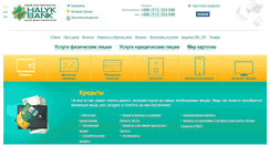 Desktop Screenshot of halykbank.kg